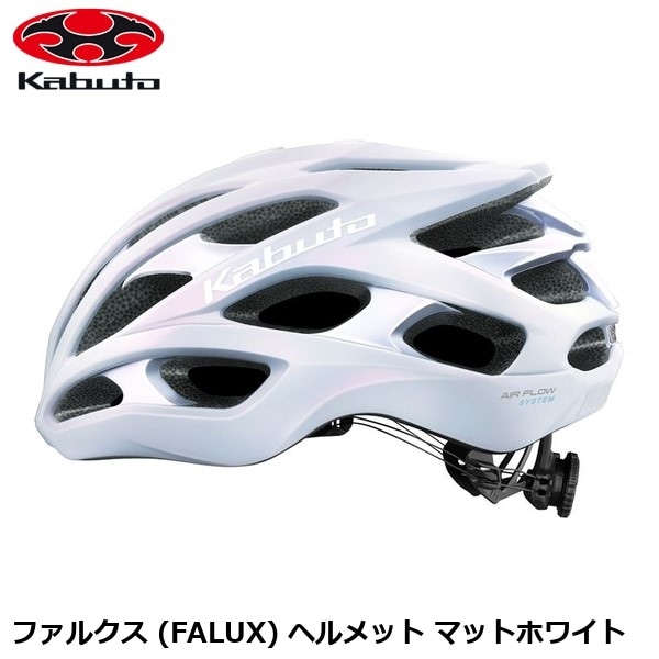 OGK オージーケー ファルクス (FALUX) ヘルメット マットホワイト