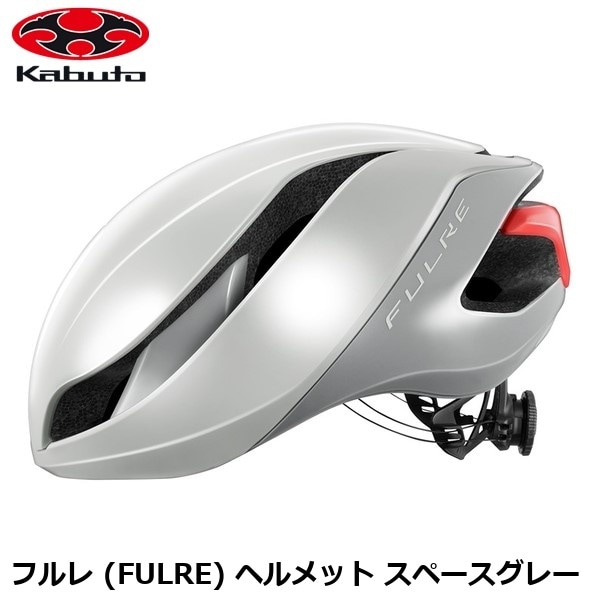OGK オージーケー フルレ (FULRE) ヘルメット スペースグレー