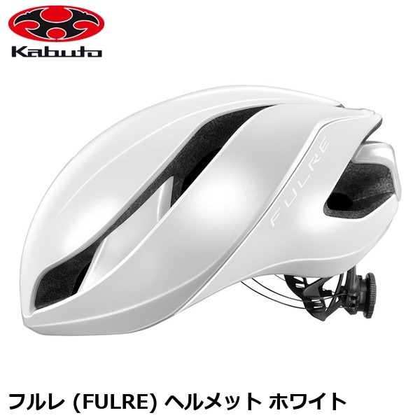OGK オージーケー フルレ (FULRE) ヘルメット ホワイト