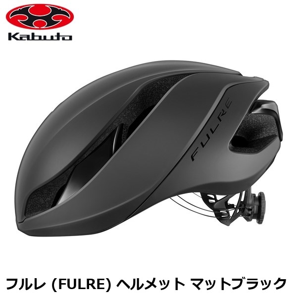 OGK オージーケー フルレ (FULRE) ヘルメット マットブラック