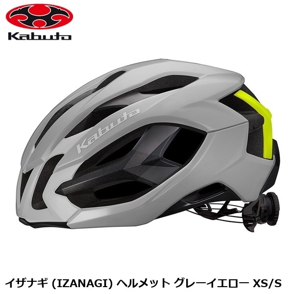 OGK オージーケー イザナギ (IZANAGI) ヘルメット グレーイエロー XS/S