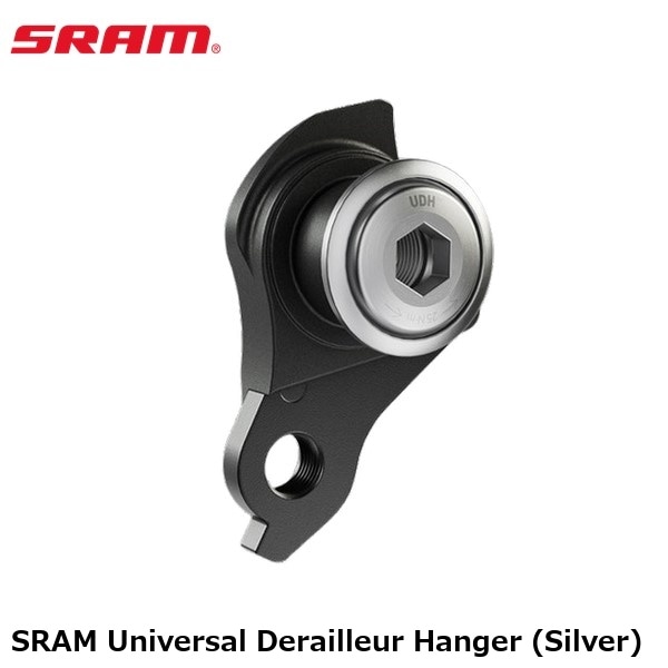 SRAM スラム SRAM Universal Derailleur Hanger (Silver)