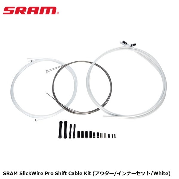SRAM スラム SRAM SlickWire Pro Shift Cable Kit (アウター/インナーセット/White)