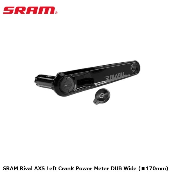 SRAM スラム SRAM Rival AXS Left Crank Power Meter DUB Wide (■170mm)