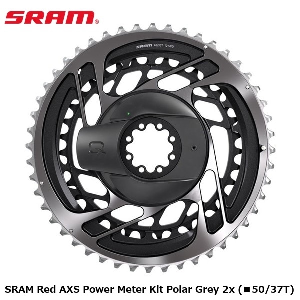 SRAM スラム SRAM Red AXS Power Meter Kit Polar Grey 2x (■50/37T)