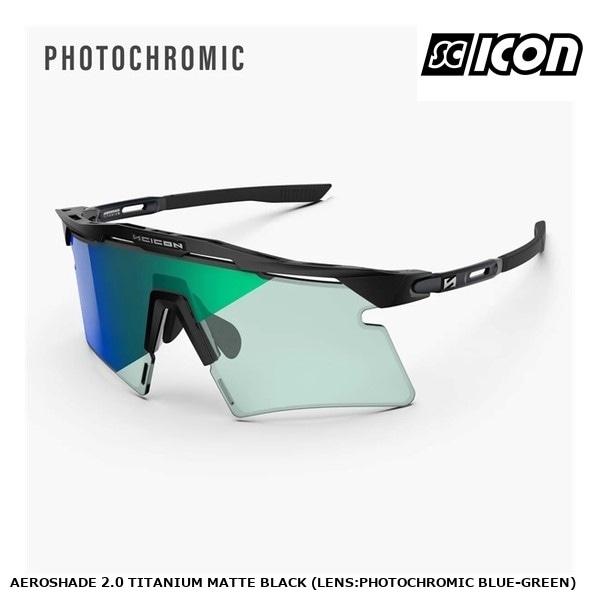 SCICONSPORTS シーコン AEROSHADE 2.0 TITANIUM MATTE BLACK (LENS:PHOTOCHROMIC BLUE-GREEN)