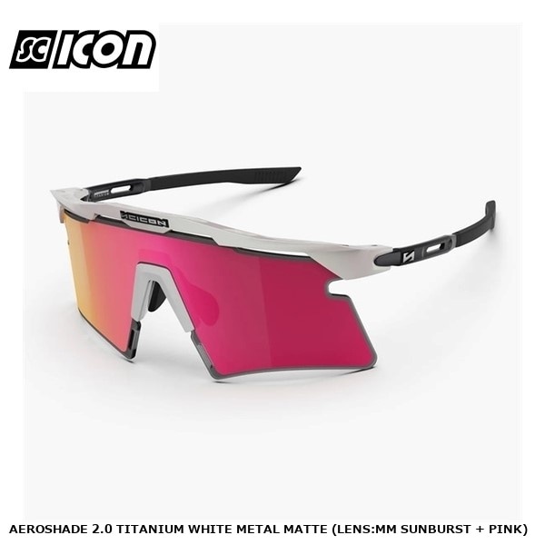SCICONSPORTS シーコン AEROSHADE 2.0 TITANIUM WHITE METAL MATTE (LENS:MM SUNBURST + PINK)
