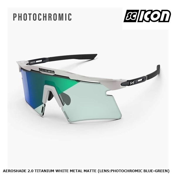 SCICONSPORTS シーコン AEROSHADE 2.0 TITANIUM WHITE METAL MATTE (LENS:PHOTOCHROMIC BLUE-GREEN)