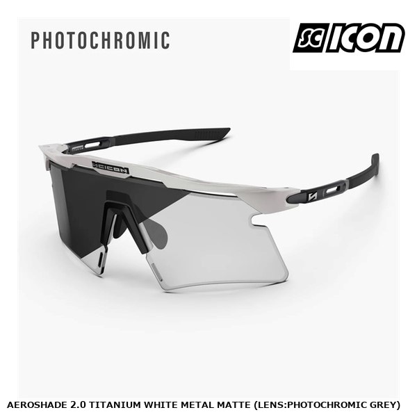 SCICONSPORTS シーコン AEROSHADE 2.0 TITANIUM WHITE METAL MATTE (LENS:PHOTOCHROMIC GREY)