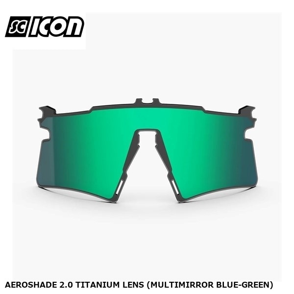 SCICONSPORTS シーコン AEROSHADE 2.0 TITANIUM LENS (MULTIMIRROR BLUE-GREEN)