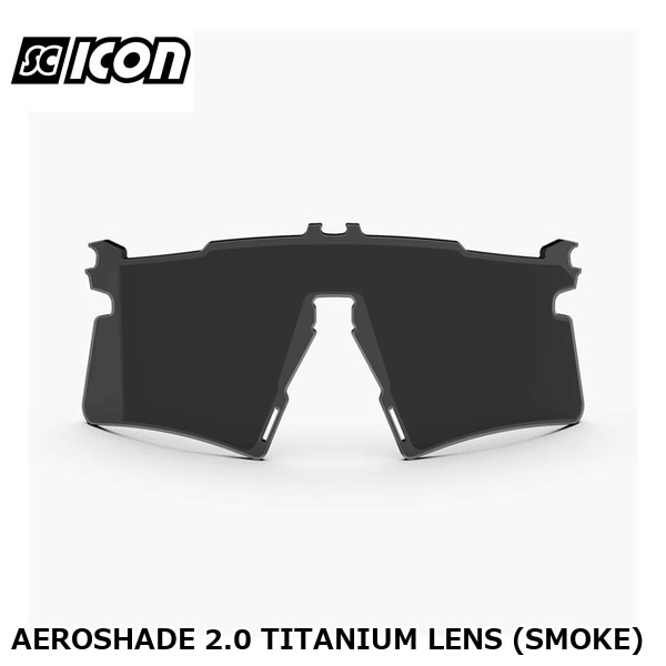 SCICONSPORTS シーコン AEROSHADE 2.0 TITANIUM LENS (SMOKE)
