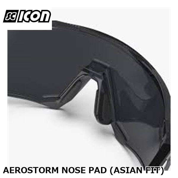 SCICONSPORTS シーコン AEROSTORM NOSE PAD (ASIAN FIT)