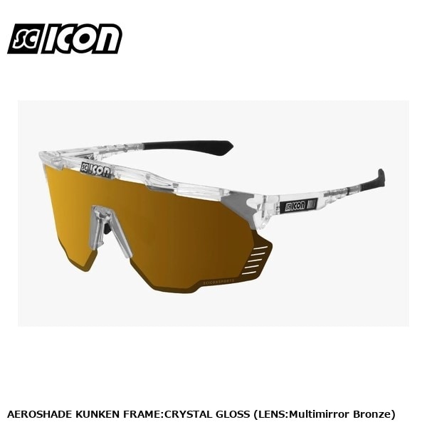 SCICONSPORTS シーコン AEROSHADE KUNKEN FRAME:CRYSTAL GLOSS (LENS:Multimirror Bronze)