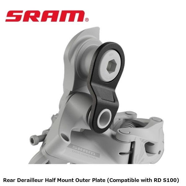 SRAM スラム Rear Derailleur Half Mount Outer Plate (Compatible with RD S100)