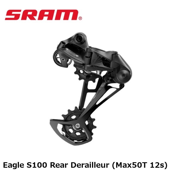 SRAM スラム Eagle S100 Rear Derailleur (Max50T 12s)