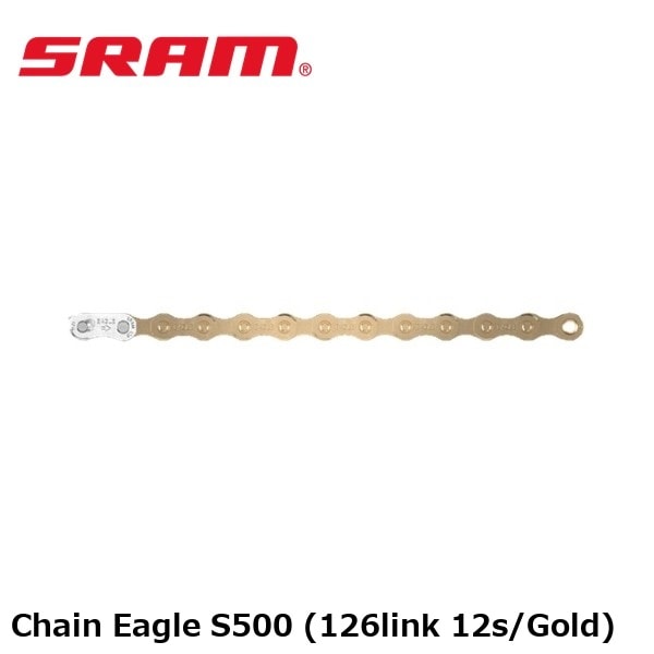 SRAM スラム Chain Eagle S500 (126link 12s/Gold)