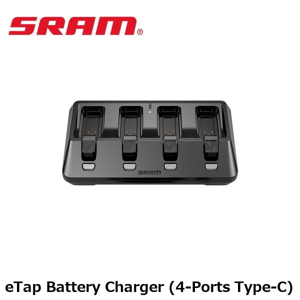 SRAM スラム SRAM eTap Battery Charger (4-Ports Type-C)