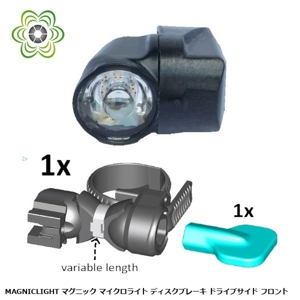MAGNICLIGHT マグニックライト マイクロライト ディスクブレーキ ドライブサイド フロント