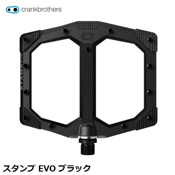 CrankBrothers クランクブラザーズ スタンプ EVO ブラック