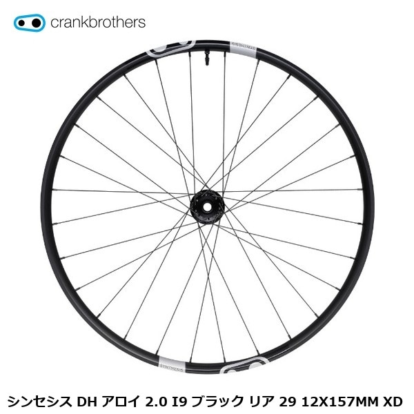 CrankBrothers クランクブラザーズ シンセシス DH アロイ 2.0 I9 ブラック リア 29 12X157MM XD