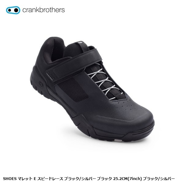 CrankBrothers クランクブラザーズ CRANKBROTHERS SHOES マレット E スピードレース ブラック/シルバー ブラック 25.2CM(7inch) ブラック/シルバー