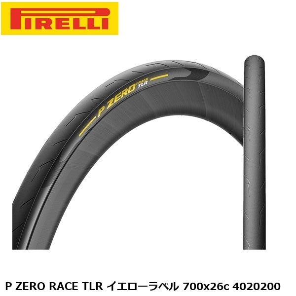 PIRELLI ピレリ P ZERO RACE TLR イエローラベル 700x26c 4020200