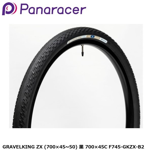Panaracer パナレーサー GRAVELKING ZX (700×45~50) 黒 700×45C F745-GKZX-B2