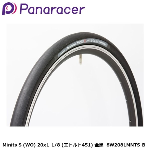 Panaracer パナレーサー Minits S (WO) 20x1-1/8 (エトルト451) 全黒  8W2081MNTS-B