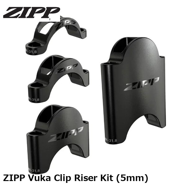 ZIPP ジップ ZIPP Vuka Clip Riser Kit (5mm)