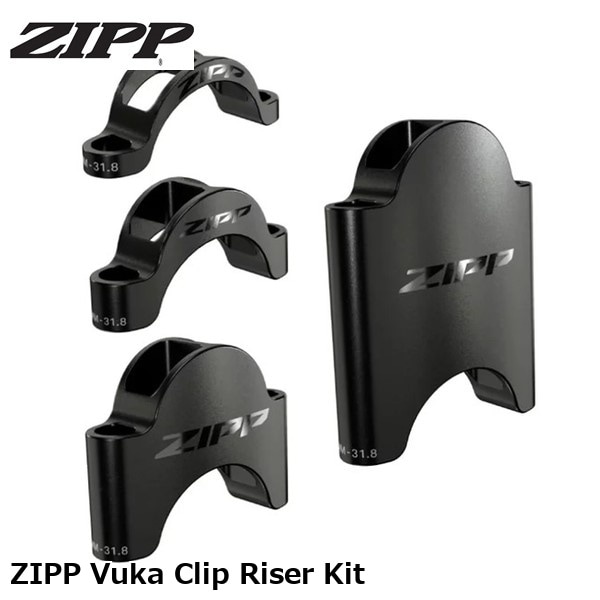 ZIPP ジップ ZIPP Vuka Clip Riser Kit
