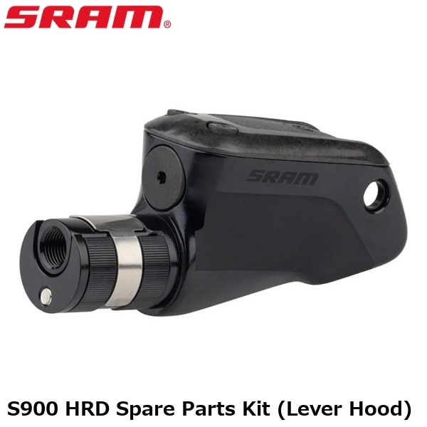 SRAM スラム S900 HRD Spare Parts Kit (Lever Hood)