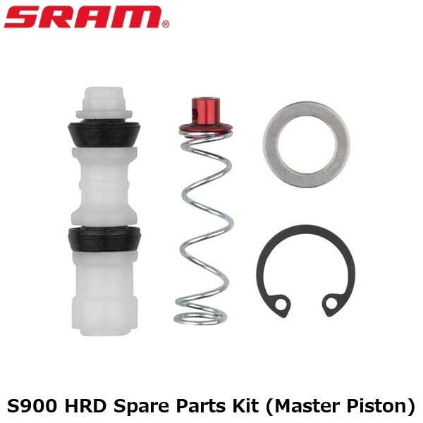 SRAM スラム S900 HRD Spare Parts Kit (Master Piston)