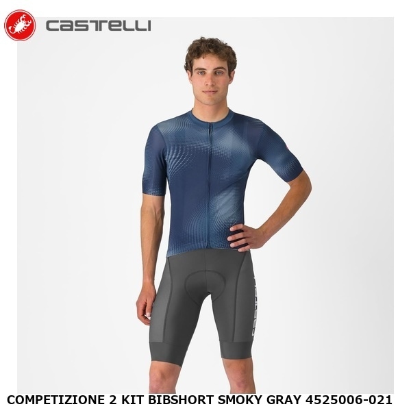 CASTELLI カステリ COMPETIZIONE 2 KIT BIBSHORT SMOKY GRAY 4525006-021