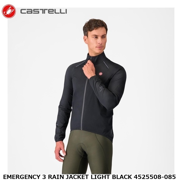 CASTELLI カステリ EMERGENCY 3 RAIN JACKET LIGHT BLACK 4525508-085