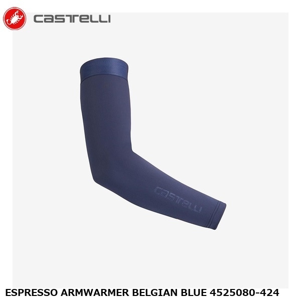 CASTELLI カステリ ESPRESSO ARMWARMER BELGIAN BLUE 4525080-424