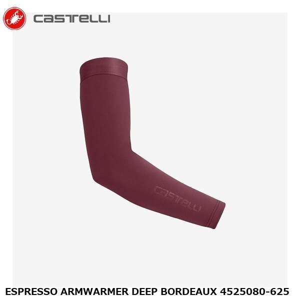 CASTELLI カステリ ESPRESSO ARMWARMER DEEP BORDEAUX 4525080-625