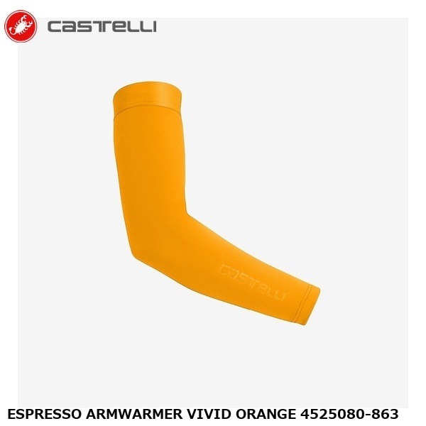 CASTELLI カステリ ESPRESSO ARMWARMER VIVID ORANGE 4525080-863