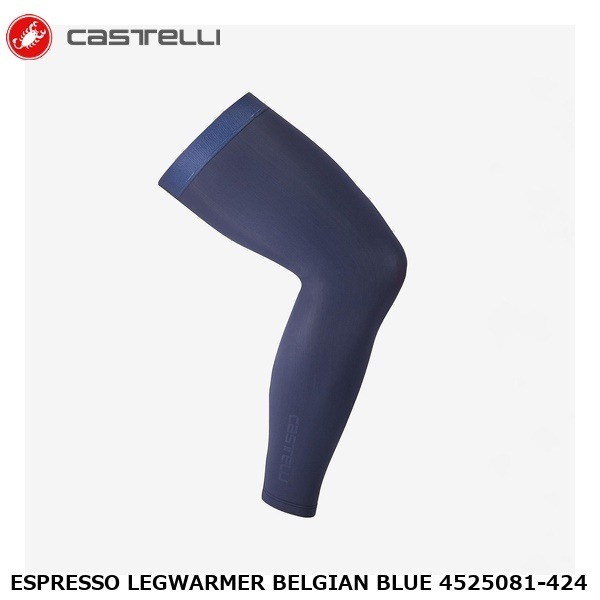 CASTELLI カステリ ESPRESSO LEGWARMER BELGIAN BLUE 4525081-424