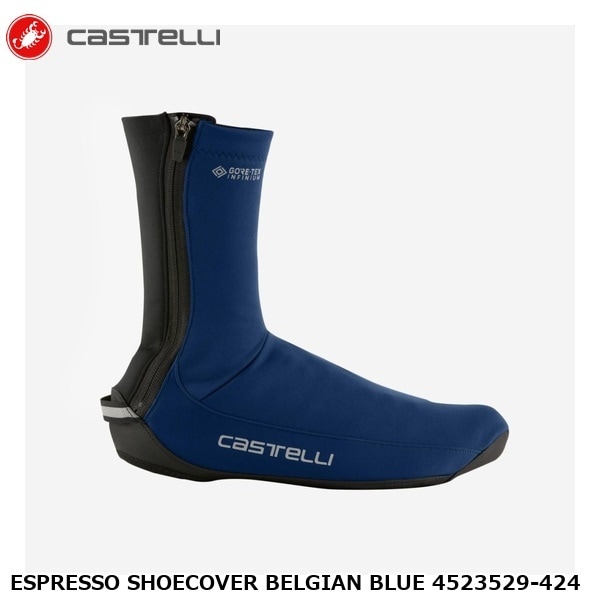 CASTELLI カステリ ESPRESSO SHOECOVER BELGIAN BLUE 4523529-424