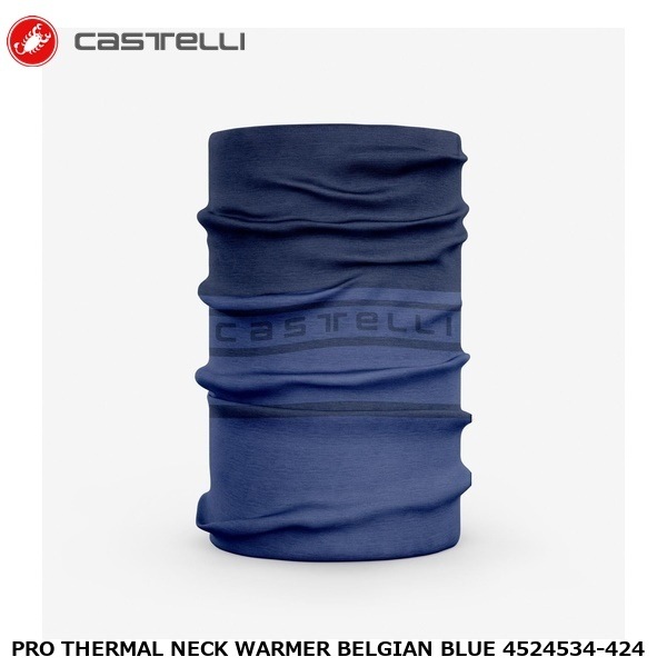 CASTELLI カステリ PRO THERMAL NECK WARMER BELGIAN BLUE 4524534-424
