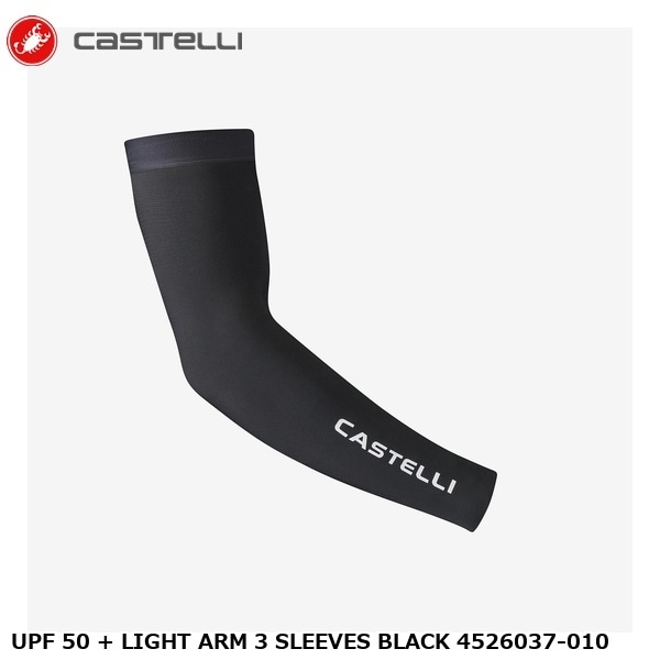 CASTELLI カステリ UPF 50 + LIGHT ARM 3 SLEEVES BLACK 4526037-010