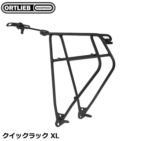 ORTLIEB オルトリーブ クイックラック XL
