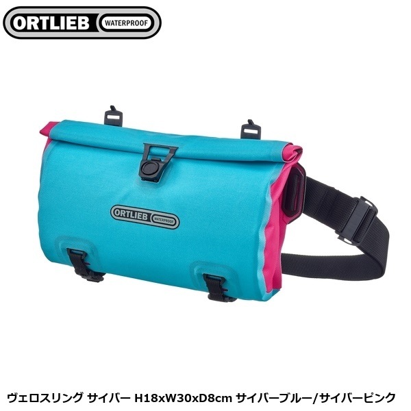 ORTLIEB オルトリーブ ヴェロスリング サイバー H18xW30xD8cm サイバーブルー/サイバーピンク