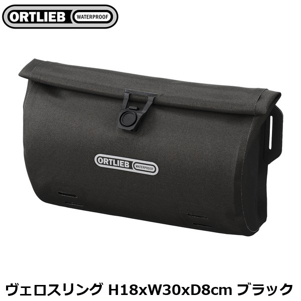 ORTLIEB オルトリーブ ヴェロスリング H18xW30xD8cm ブラック