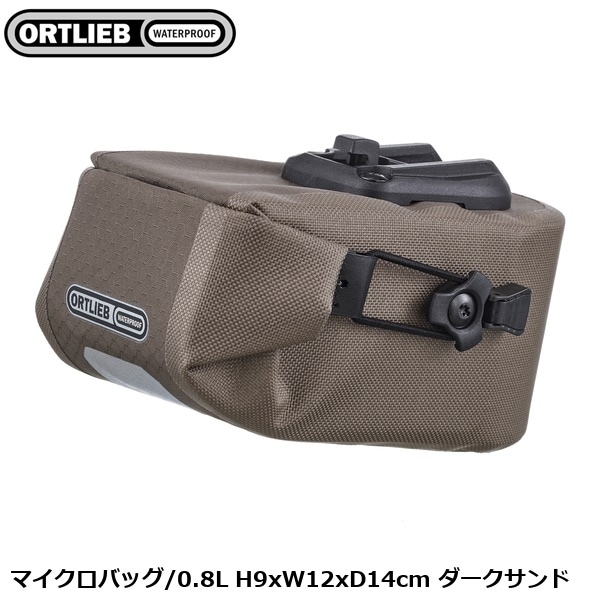 ORTLIEB オルトリーブ マイクロバッグ/0.8L H9xW12xD14cm ダークサンド