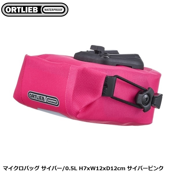 ORTLIEB オルトリーブ マイクロバッグ サイバー/0.5L H7xW12xD12cm サイバーピンク