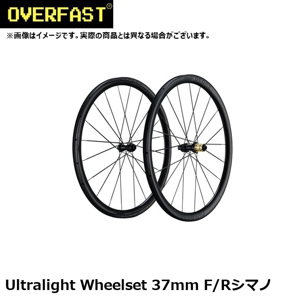 OVERFAST オーバーファスト Ultralight Wheelset 37mm F/Rシマノ