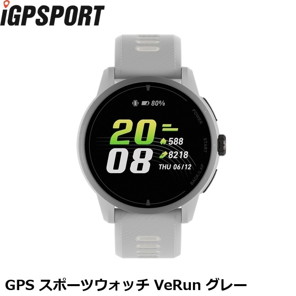 iGPSPORT アイジーピースポーツ GPS スポーツウォッチ VeRun グレー