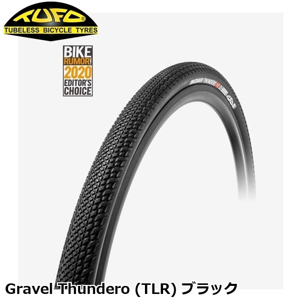 TUFO チューフォ Gravel Thundero (TLR) ブラック