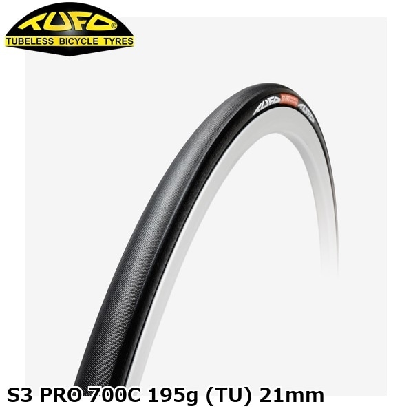 TUFO チューフォ S3 PRO 700C 195g (TU) 21mm
